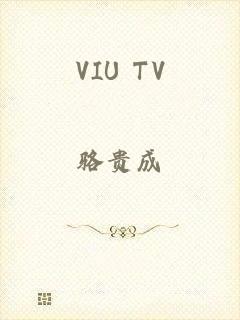 VIU TV